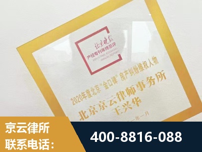 宣城-房产纠纷