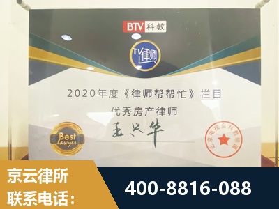 宣城-房屋买卖