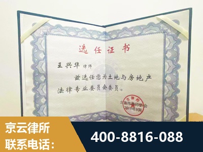 宣城-遗产分割