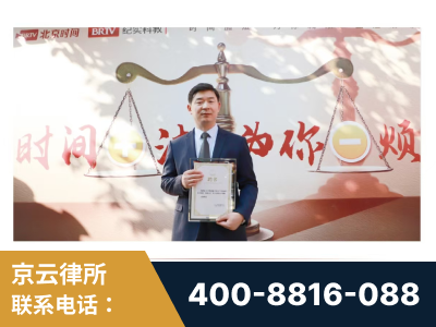 宣城-王兴华主任作为首批律师入驻“时间+法”平台
